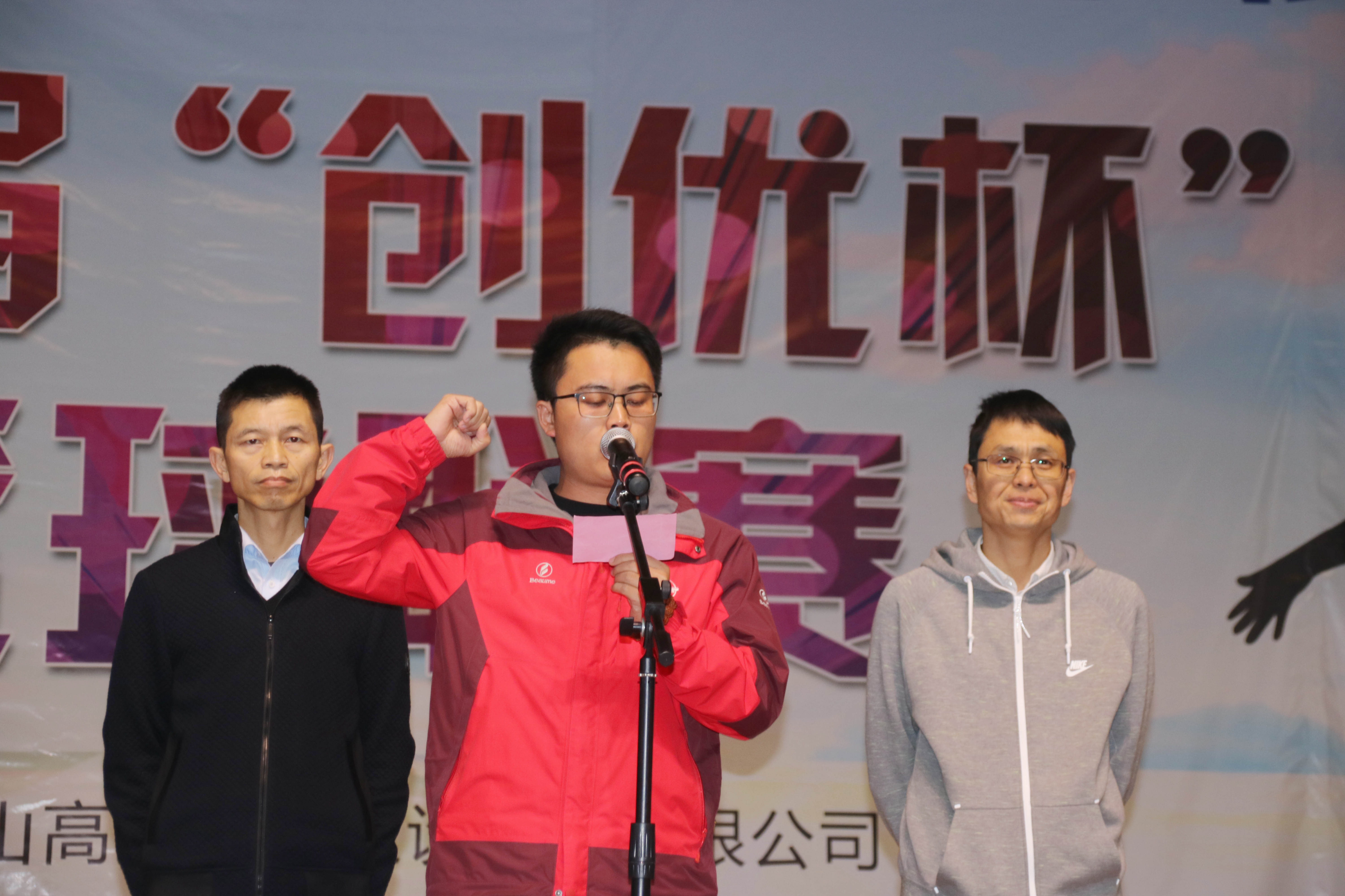 运发动代表宣誓