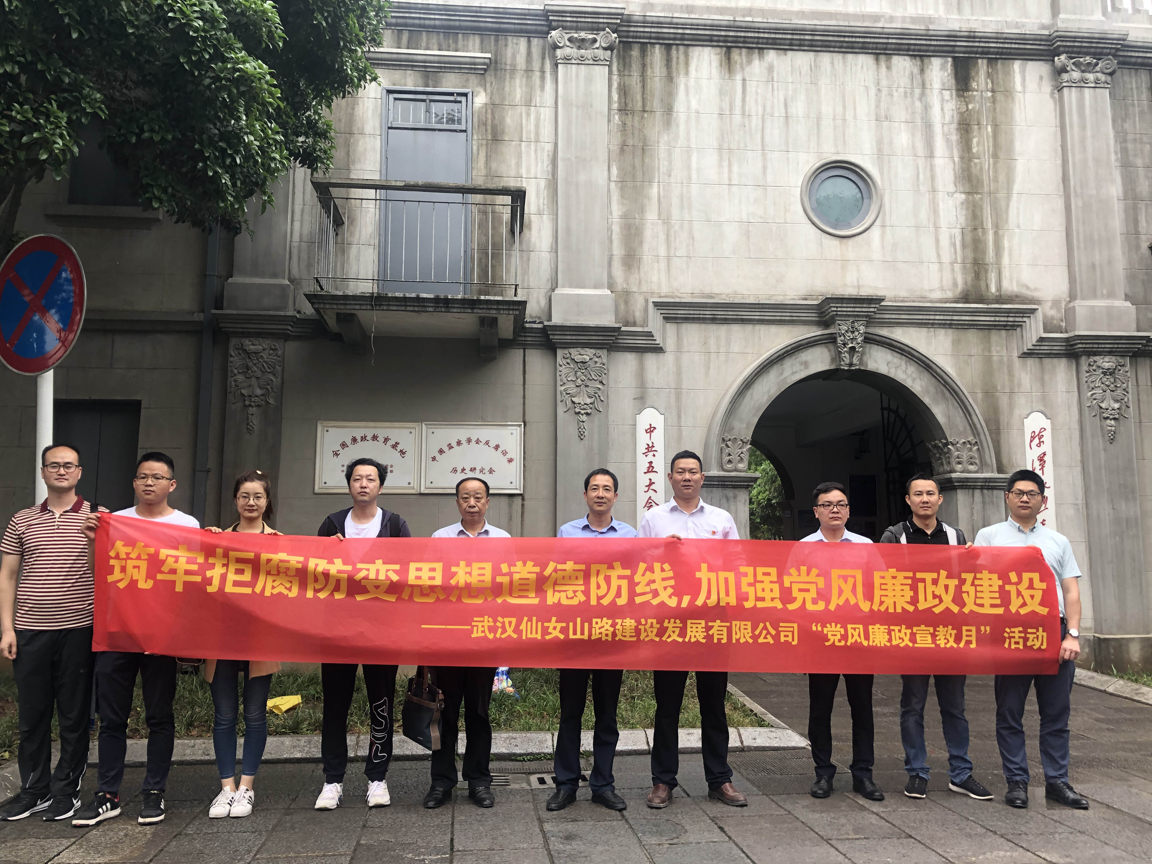 微信图片_20190516174624