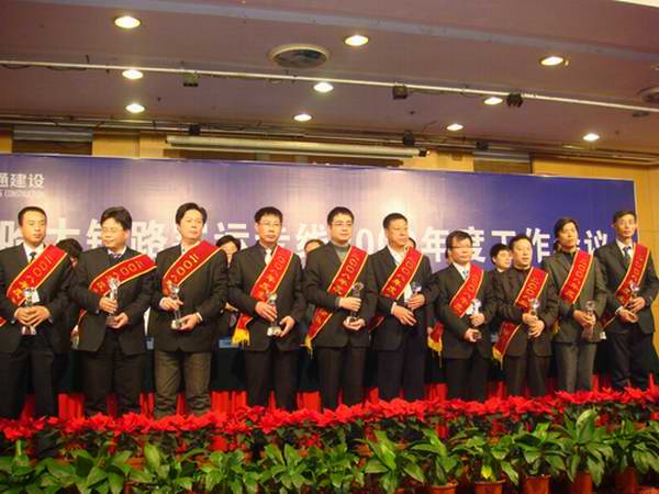 优德88(中国区)官方网站