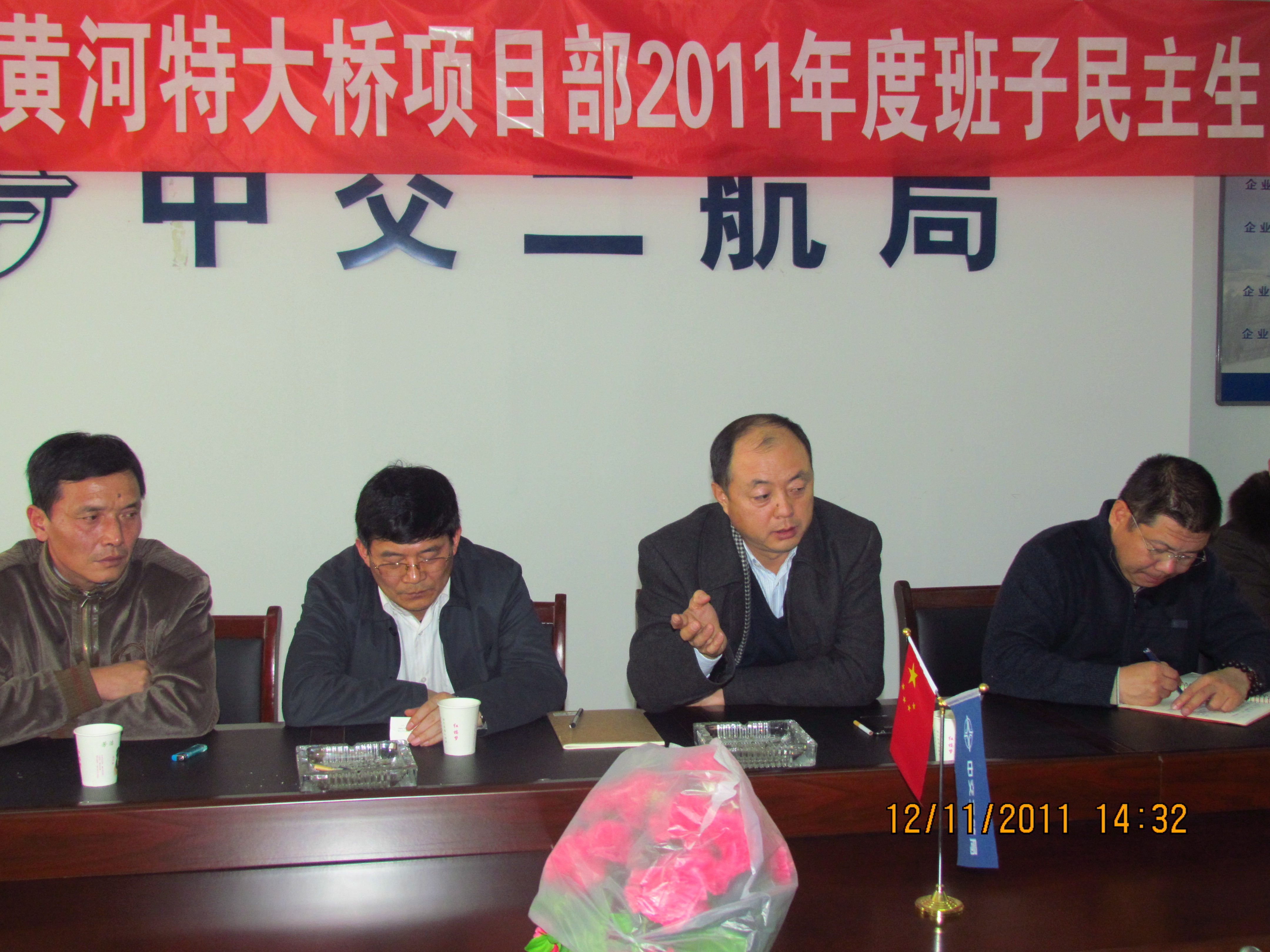 优德88(中国区)官方网站