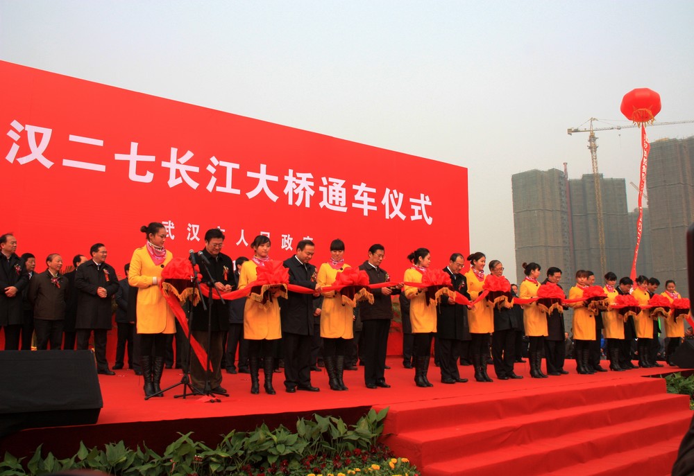 优德88(中国区)官方网站