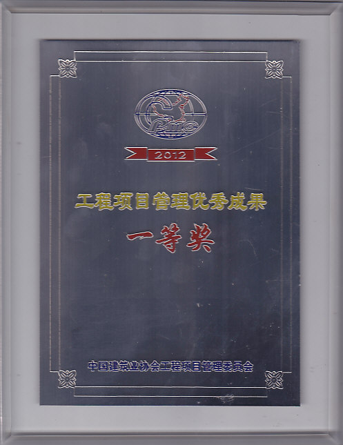 优德88(中国区)官方网站