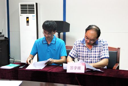 优德88(中国区)官方网站