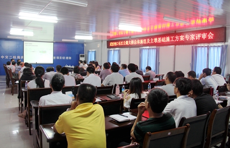 优德88(中国区)官方网站