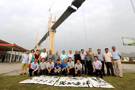 优德88(中国区)官方网站