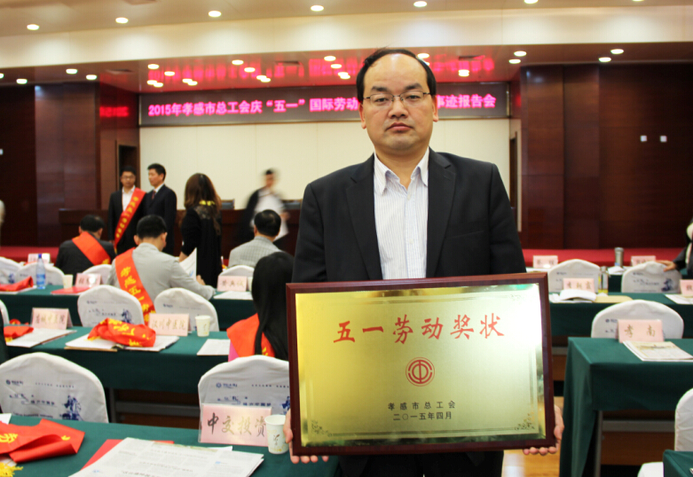 优德88(中国区)官方网站