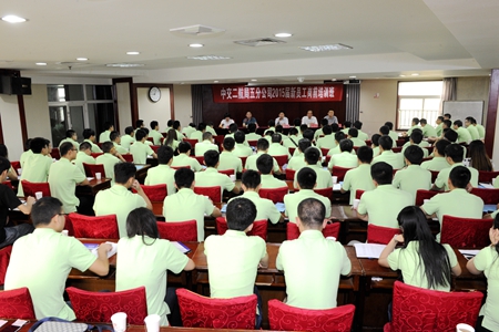 优德88(中国区)官方网站