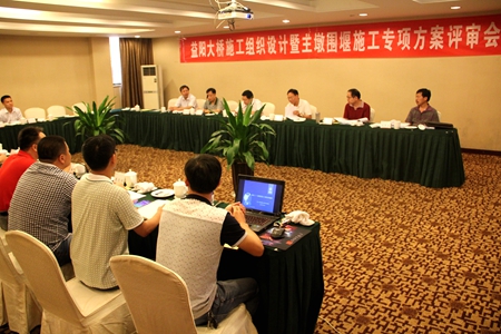 优德88(中国区)官方网站