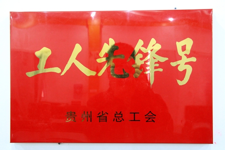 优德88(中国区)官方网站