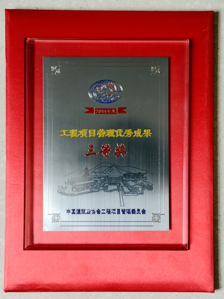 优德88(中国区)官方网站