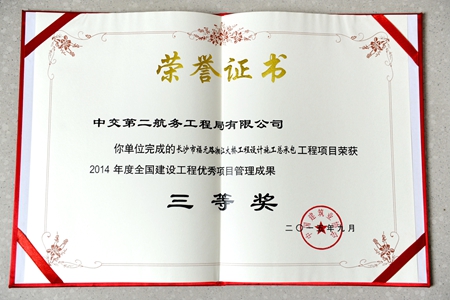 优德88(中国区)官方网站