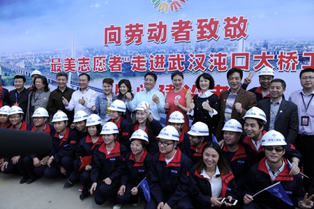 优德88(中国区)官方网站