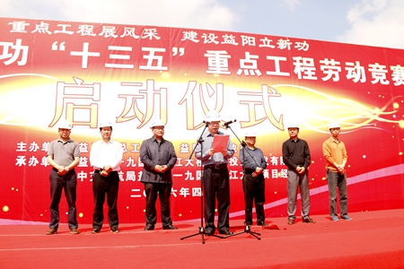 优德88(中国区)官方网站