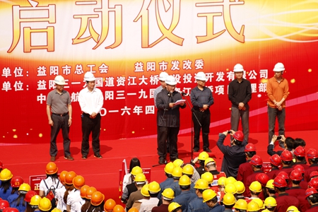 优德88(中国区)官方网站