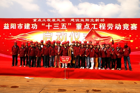 优德88(中国区)官方网站