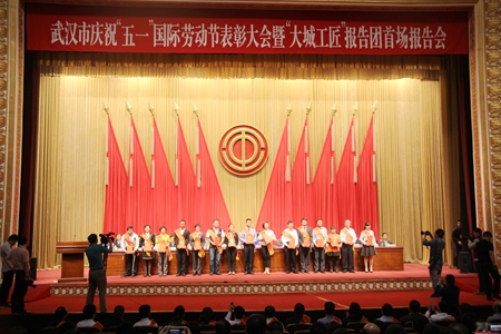 优德88(中国区)官方网站