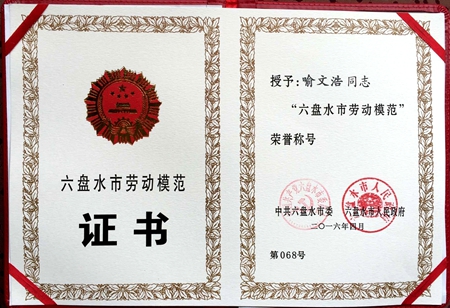 优德88(中国区)官方网站