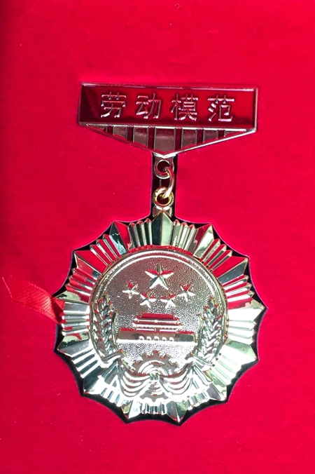 优德88(中国区)官方网站