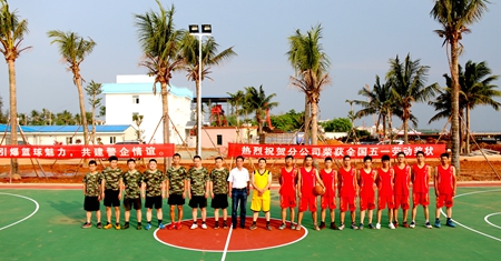 优德88(中国区)官方网站