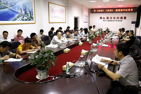 优德88(中国区)官方网站