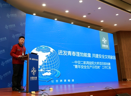 优德88(中国区)官方网站