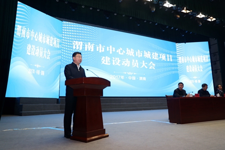 优德88(中国区)官方网站