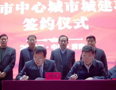 优德88(中国区)官方网站