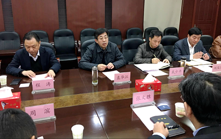 优德88(中国区)官方网站