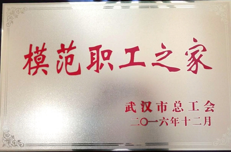 优德88(中国区)官方网站