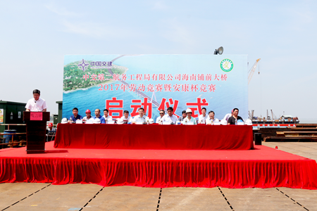 优德88(中国区)官方网站