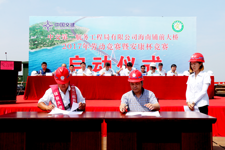 优德88(中国区)官方网站