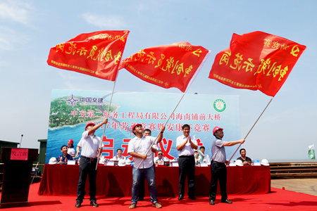 优德88(中国区)官方网站