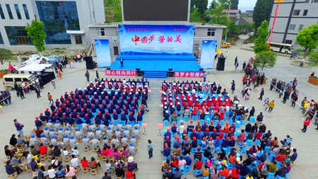 优德88(中国区)官方网站