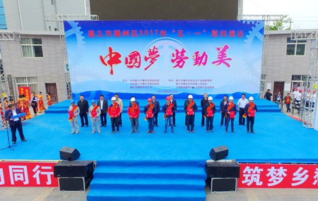 优德88(中国区)官方网站