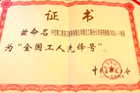 优德88(中国区)官方网站