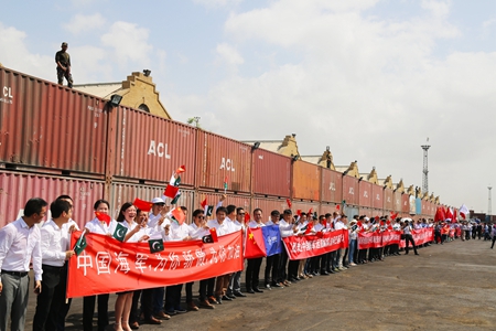 优德88(中国区)官方网站