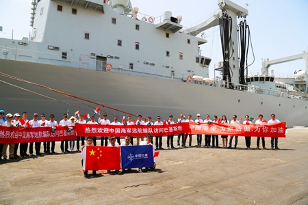 优德88(中国区)官方网站