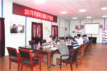 优德88(中国区)官方网站