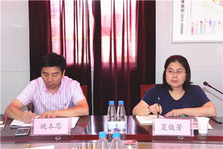 优德88(中国区)官方网站