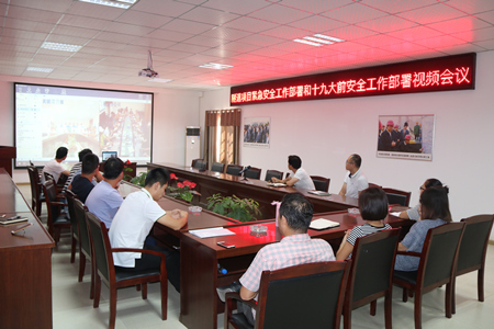 优德88(中国区)官方网站