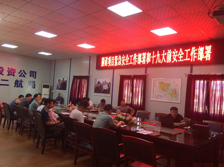 优德88(中国区)官方网站