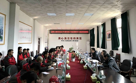 优德88(中国区)官方网站