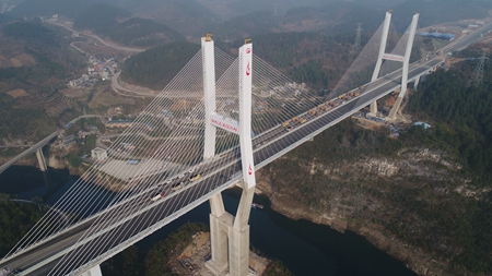 优德88(中国区)官方网站