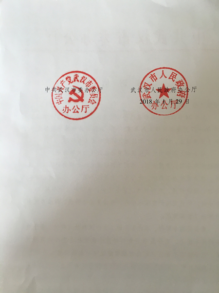 优德88(中国区)官方网站