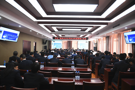 优德88(中国区)官方网站