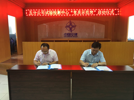 优德88(中国区)官方网站