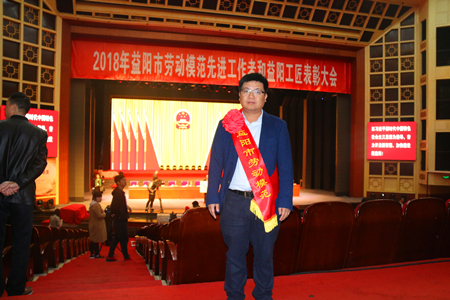 优德88(中国区)官方网站