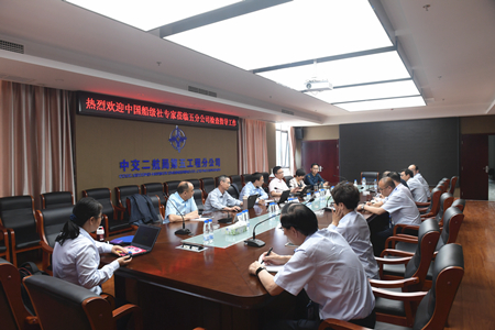 优德88(中国区)官方网站