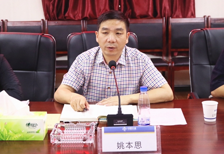 优德88(中国区)官方网站