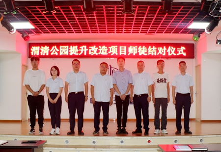 优德88(中国区)官方网站